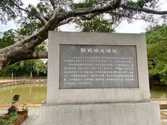 -威远炮台
