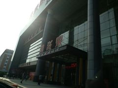 -沐泷泉(南风大剧院店)