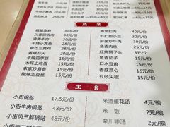 -西工饭庄快餐厅(西工小街店)