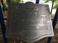 -美兰湖景区