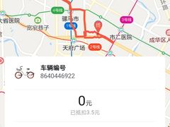 -邓记新一代糖油果子(四川煤管局供销公司职工宿舍店)