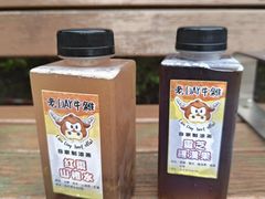 -老day牛杂(官也街总店)
