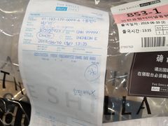 -新罗免税店(首尔总店)