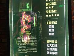 -AOE 火焰 剧本密室狼人杀