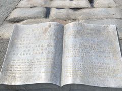 -卢沟桥文化旅游区