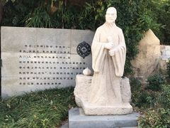 -石老人观光园