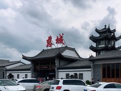 -慈城服务区-停车场