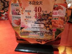 -天语雅阁(崇安寺店)