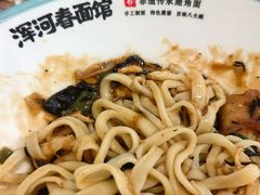 -浑河春面馆非遗鹿角面(良乡店)