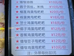 -阿古吉缅甸茶餐厅