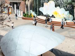 -中粮·祥云小镇