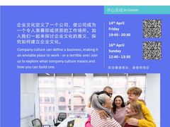 -EF教育成人英语(望京中心)