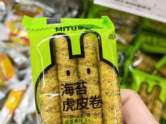 -世纪联华超市(浦电路店)