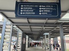 -珠海拱北口岸