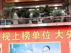 门面-黄连大头华烧鹅(萧地大马路店)
