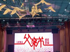 -鹅城