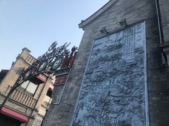 -鲜鱼口老字号美食街