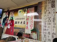-屋里家延边朝鲜族冷面(南园店)