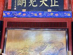 -开封府