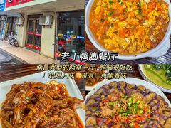 -观宴·品质赣菜(高新大道店)