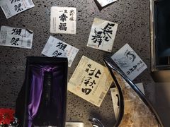 -串鑫