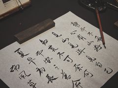 -曲水兰亭(北京四惠店)