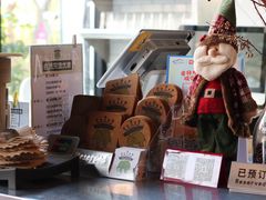 -Juicy Bakery(瑞景店)