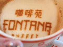 -咖啡苑 - 蔚藍夏日主题(永利皇宫店)