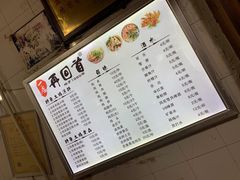 -再回首鸡肉米线(人民路一店)