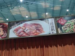 -鹅城