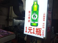 -顺德新鲜猪杂粥(第九分店)