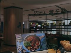 -椰子营·椰子鸡火锅(万象里店)