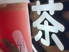 -宝珠奶酪(长宁金虹桥店)