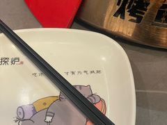 -探炉·香辣豆花烤鱼(笋岗宝能环球汇店)