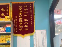-极橙儿童齿科矫正中心(奥城店)
