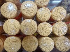 -惠赞老饼家(逢源商业街店)