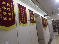 -通透堂中医·精准推拿(旗舰店)