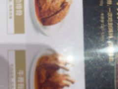-西贝(紫荆广场店)