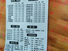 -华兴街自力面店