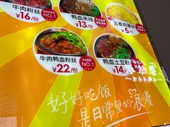 -江小姐的砂锅店