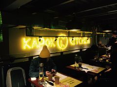 -卡朋厨房(289艺术园区店)