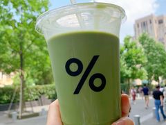 -% Arabica阿拉比卡咖啡(武康路店)