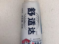 -固瑞齿科·口腔·种植·矫正(恒隆分院)