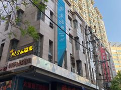 -碎怂烤肉(钟楼柳巷店)