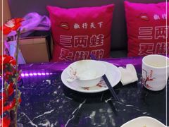 -椒行天下干锅牛蛙·(万宝店)