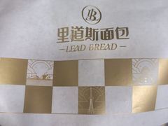 -秋林食品(秋林公司店)