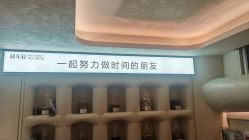 -阅年轻·AI家庭健康体质调理