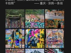 -人民解放纪念碑