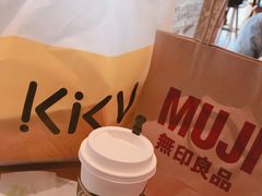 -MUJI无印良品(滨江宝龙城店)