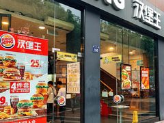 门面-汉堡王(天一广场店)